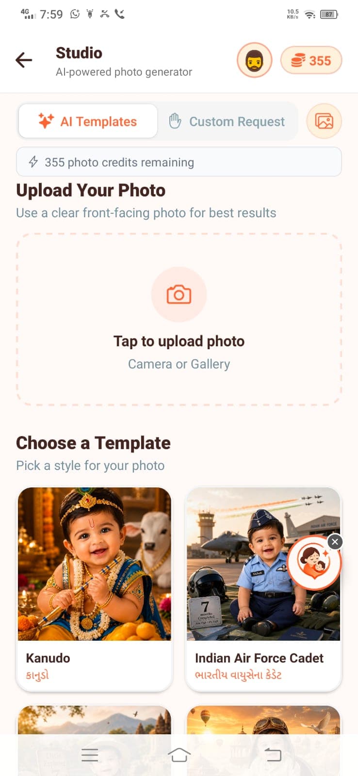 AI Image Studio