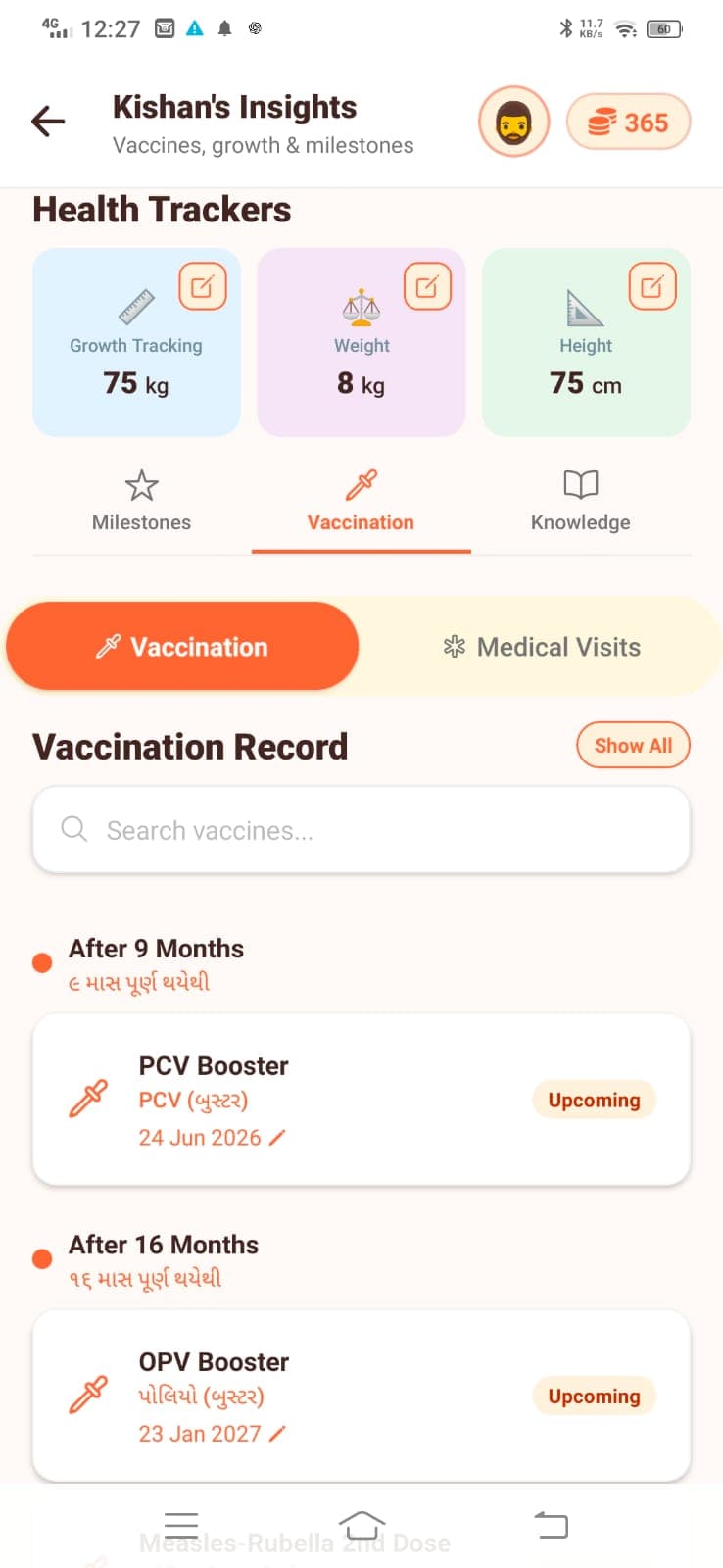 Vaccination record